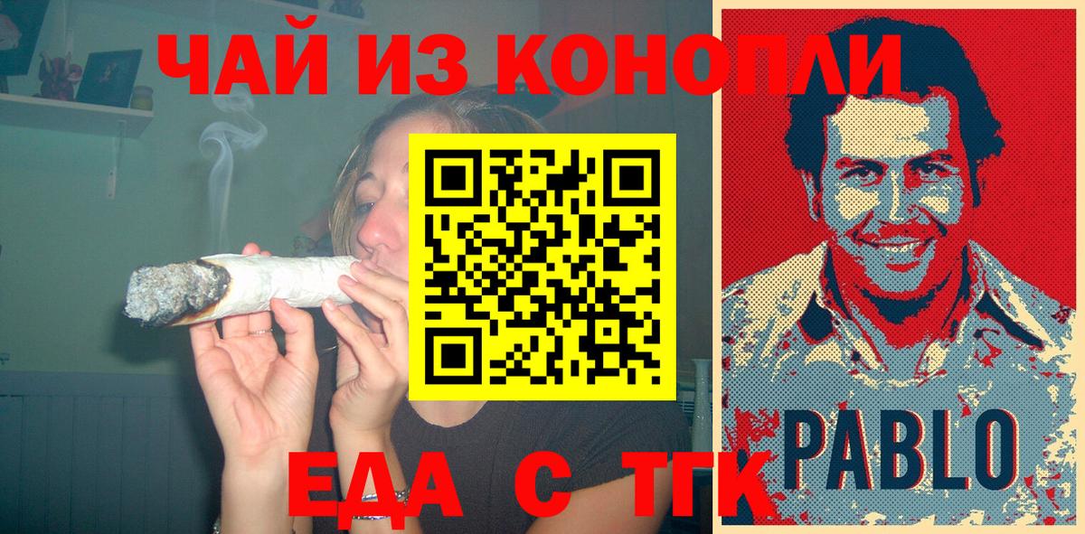 Canna-Cookies конопля  Вход с VPN  Кушва 