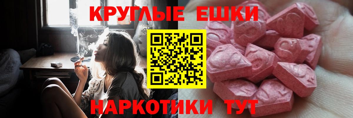Экстази DUBAI Кушва