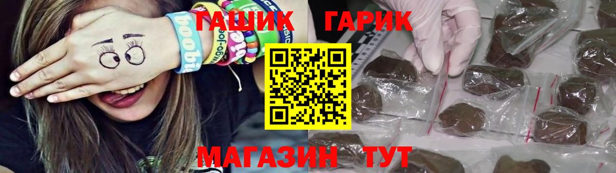 ГАШИШ хэш Кушва
