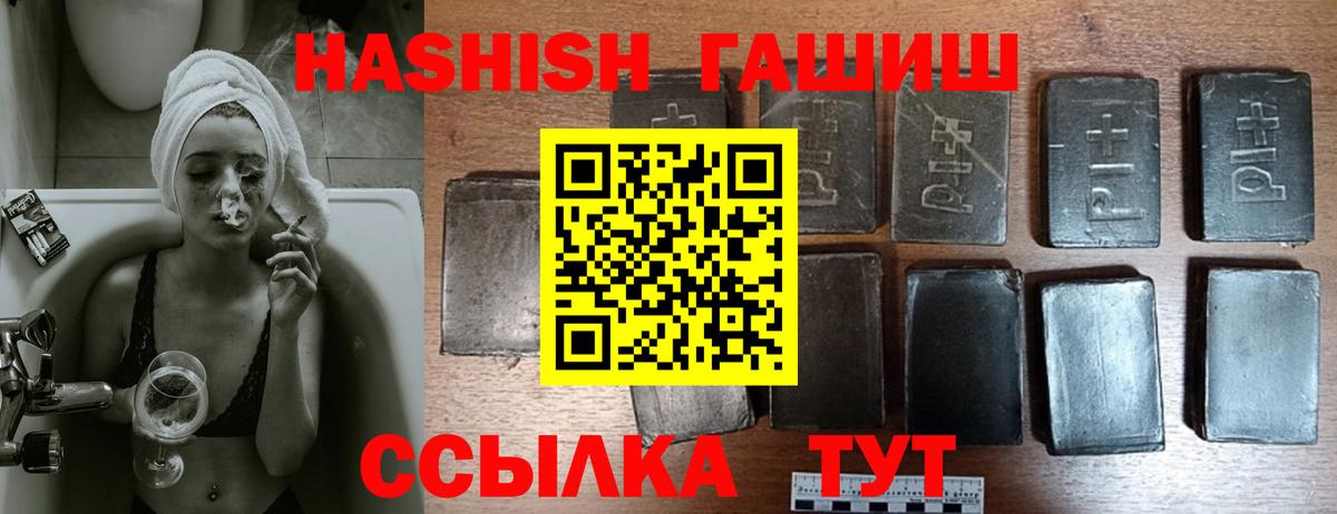 даркнет сайт  ГАШ Cannabis  ГАШ hashish  Вход с VPN  Кушва 