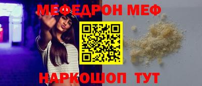 герыч Ирбит