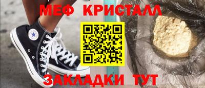 соль ск Ипатово