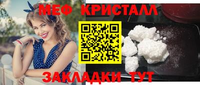 соль ск Ипатово