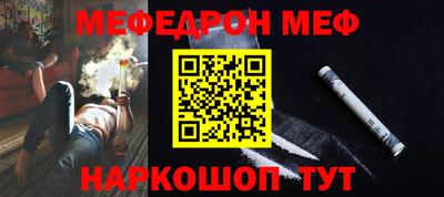 соль ск Ипатово