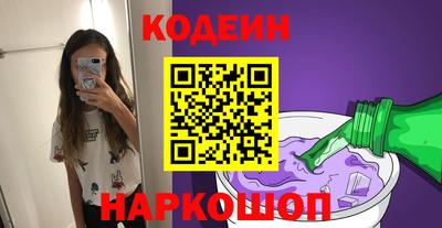 кокаин перу Изобильный