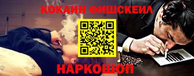 кокаин перу Изобильный