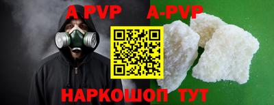 герыч Ирбит