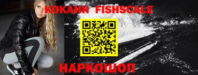 кокаин перу Изобильный