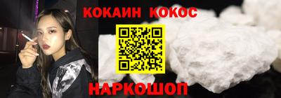 кокаин перу Изобильный