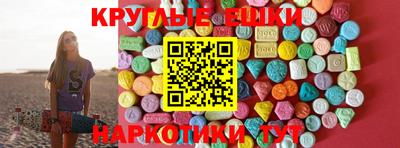 соль ск Ипатово