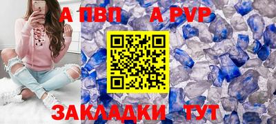 соль ск Ипатово