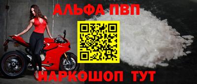 соль ск Ипатово