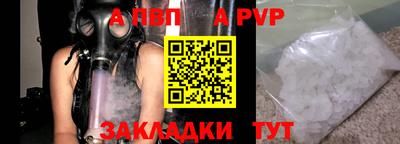 герыч Ирбит