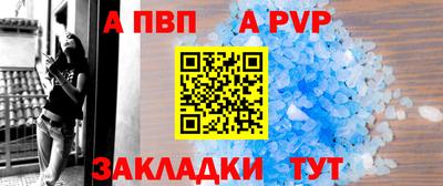 соль ск Ипатово