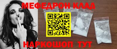 соль ск Ипатово
