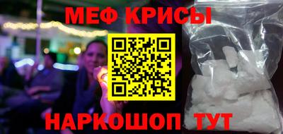 соль ск Ипатово
