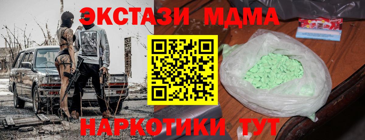 ГАШ Кушва