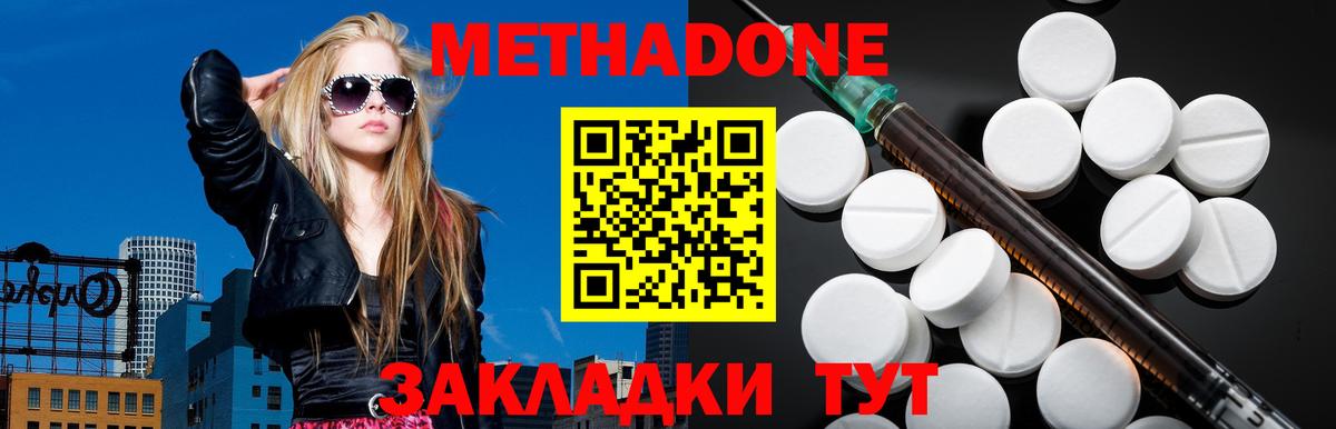 Кушва  Марихуана  Меф кристаллы  Вход с VPN  ГАШ 