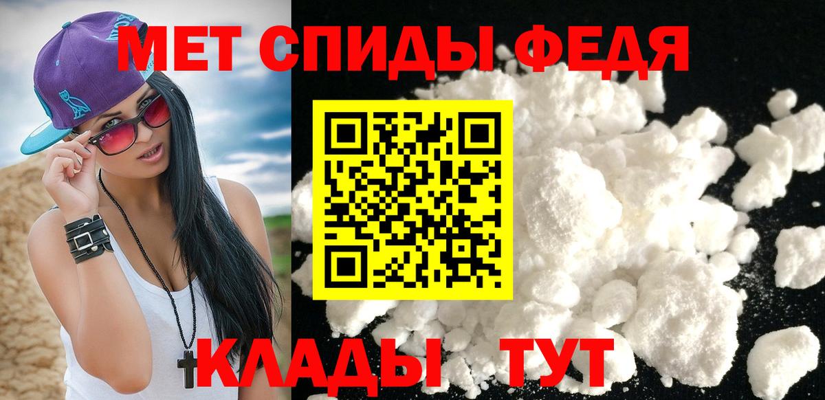 Метамфетамин Декстрометамфетамин 99.9%  Вход с VPN  МЕТАМФЕТАМИН  Кушва 