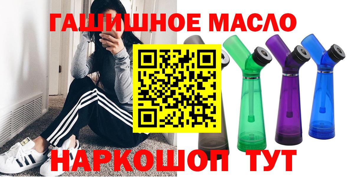 ТГК вейп Кушва