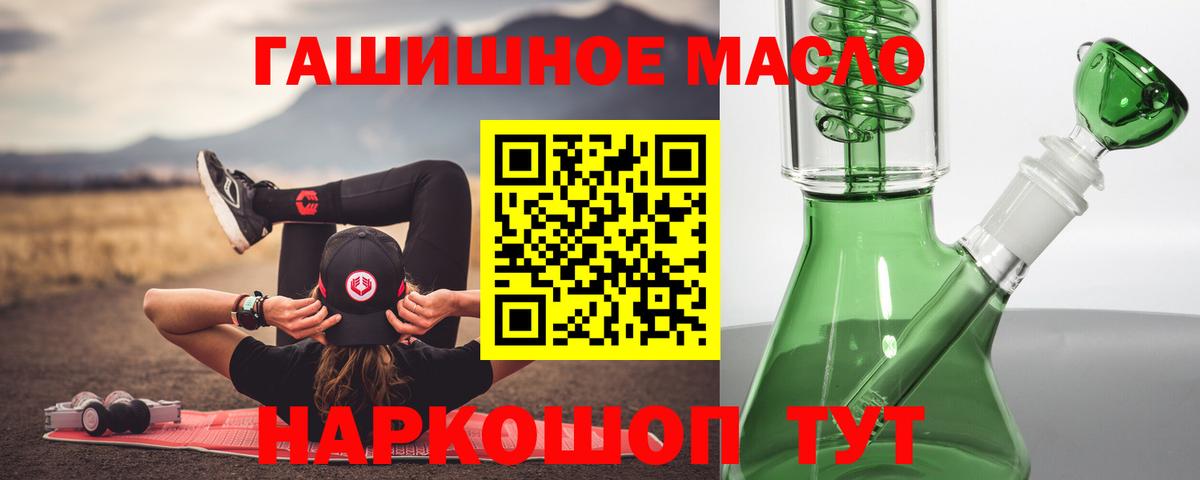 Кушва  цена наркотик  Вход с VPN  Дистиллят ТГК вейп  ТГК вейп 