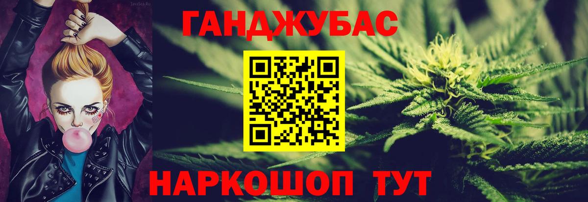 Канабис гибрид  МАРИХУАНА план  Бошки марихуана MAZAR  Вход с VPN  Бошки Шишки марихуана  Кушва 